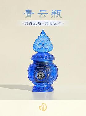 【青云瓶】2026东南方摆件新中式琉璃居家饰品新中式办公桌装饰