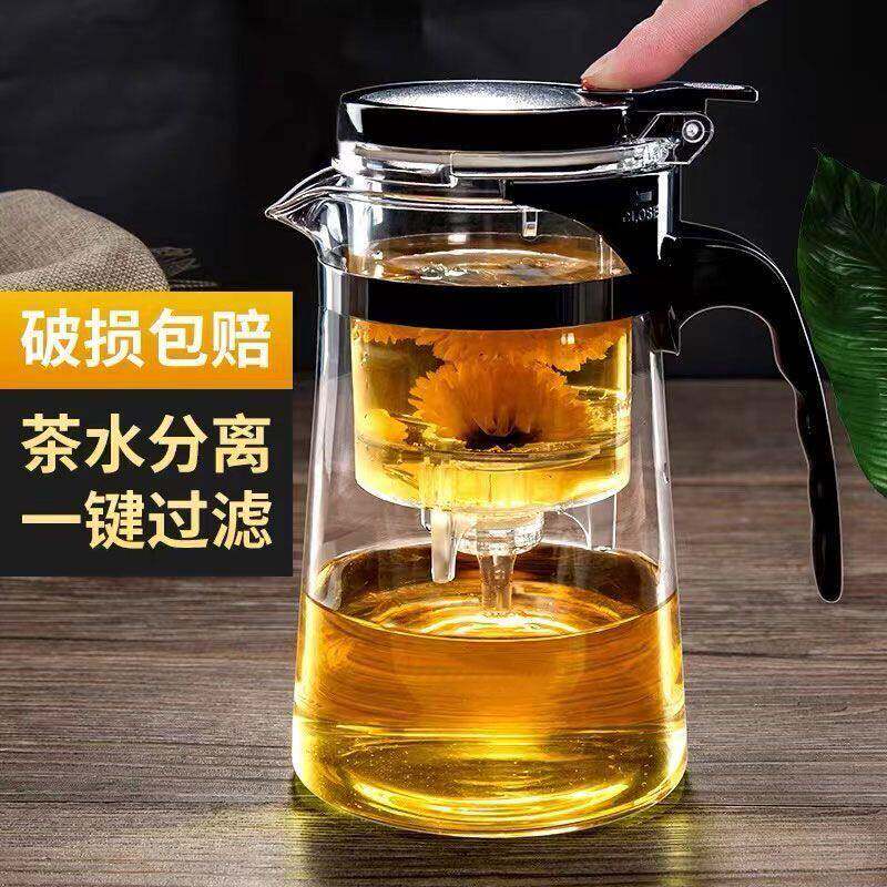 飘逸杯耐热防爆玻璃茶壶茶杯家用茶具一键过滤养生花茶壶玲珑杯