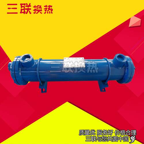 长期 SL-421列管式冷却器 螺旋式冷却器 水冷却器