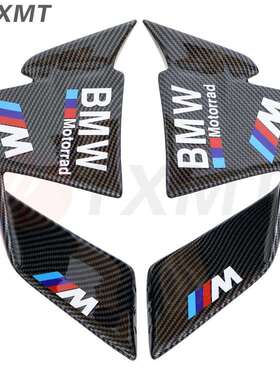 适用BMW马S1000RRMS1000RR19-22碳纤维定风翼风刀空力套件
