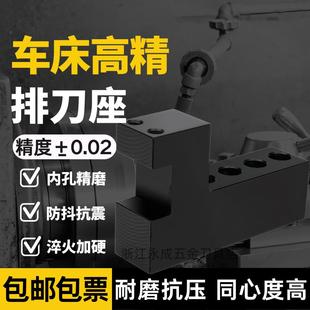 数控车床刀座排刀架机床辅助刀机 U钻内孔正反刀座单边钻孔排刀座