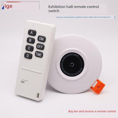 朗格展厅红外线遥控开关220V86型四向照明灯具店展厅专用遥控开关