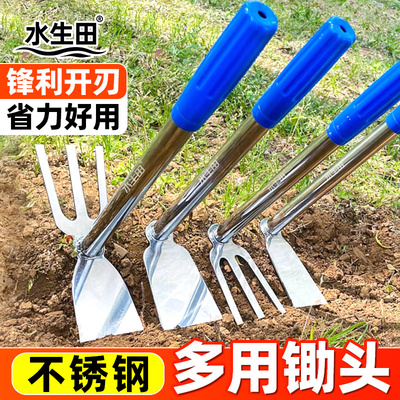 不锈钢锄头家用种菜锄草专用农用农具除草工具神器挖种地小型挖土