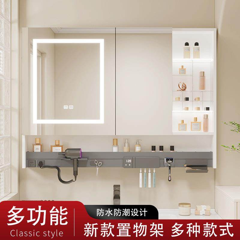多功能置物架浴室智能镜柜加厚太空铝挂墙式卫生间镜子吹风机架子,家装主材,浴室镜柜,淘宝优惠券,粉丝福利购,淘宝优惠卷
