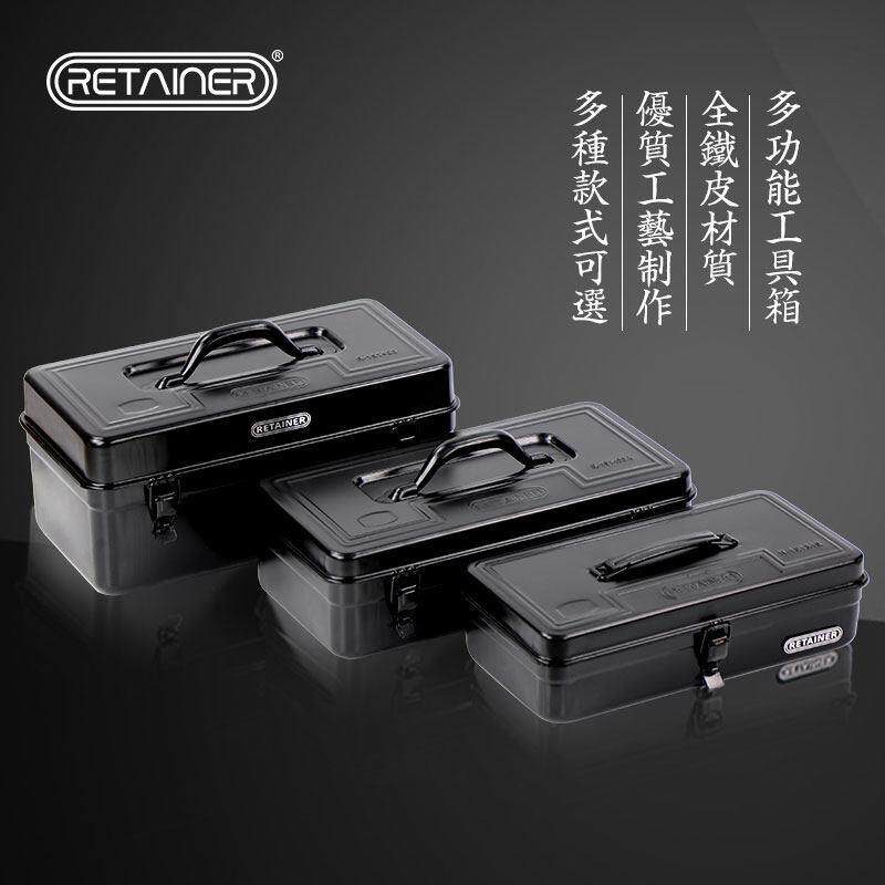 瑞美拓加厚铁皮工具箱 家用五金维修工具箱汽车备用工具盒收纳箱