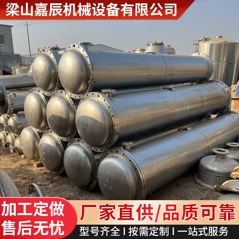 全钛水冷列管式蒸汽盘管冷却器壳管式冷凝器钛换热器源头工厂