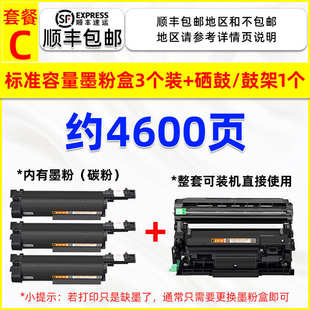 b020 b7530dnb2050dn粉b7720d 7500d 粉盒粉盒b7535dwtn墨墨硒鼓