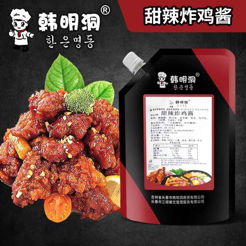 炸鸡甜辣酱韩明洞韩式甜辣炸鸡酱蘸酱裹酱韩国炸鸡店甜辣炸鸡酱多