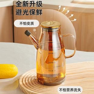 玻璃油壶不挂油家用高硼硅油瓶大容量耐高温健康控油食用油壶瓶装