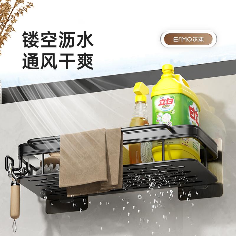 厨房抹布架置物架免打孔壁挂海绵球洗碗布水槽边家用收纳架沥水篮