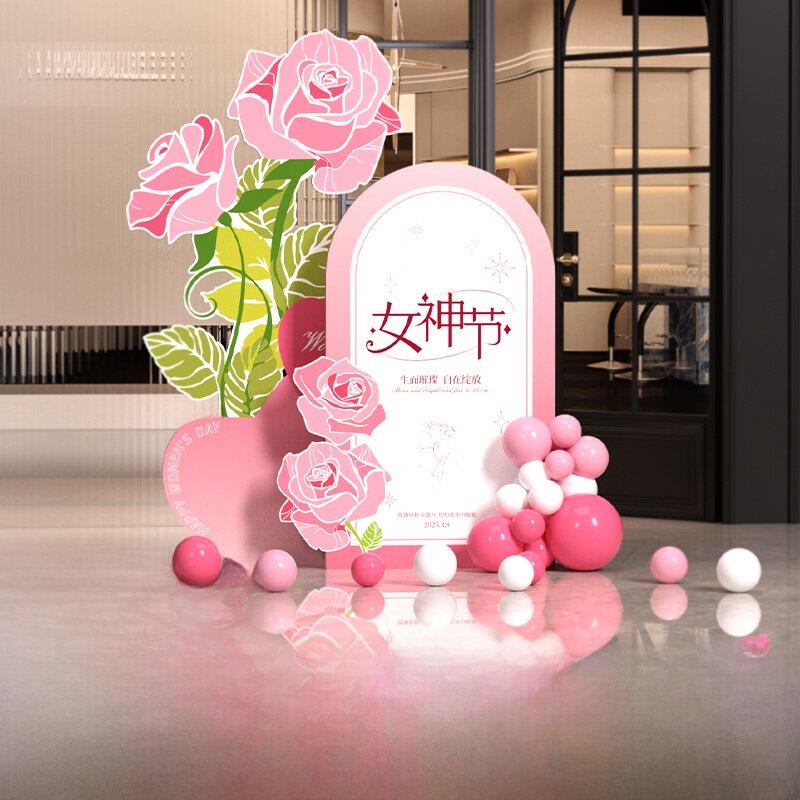 三八女神节场景布置38妇女氛围装饰活动商场门店背景墙kt展板美陈