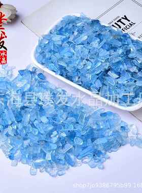 天垫然海蓝宝碎石深蓝水晶碎石消IOP铺磁石鱼缸家居色装饰跨境热