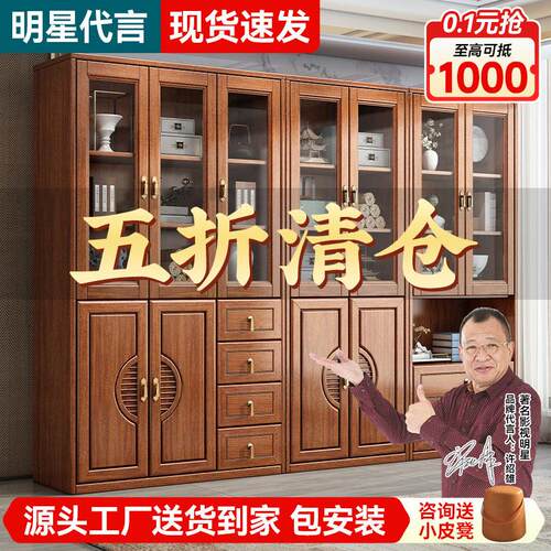 中式胡桃木实木书柜家用书房书橱满墙玻璃门书架自由组合储物柜