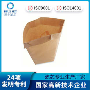 C2401 BP吸尘器 现货适配Hoover Type 1KE210300 集尘袋 401000BP