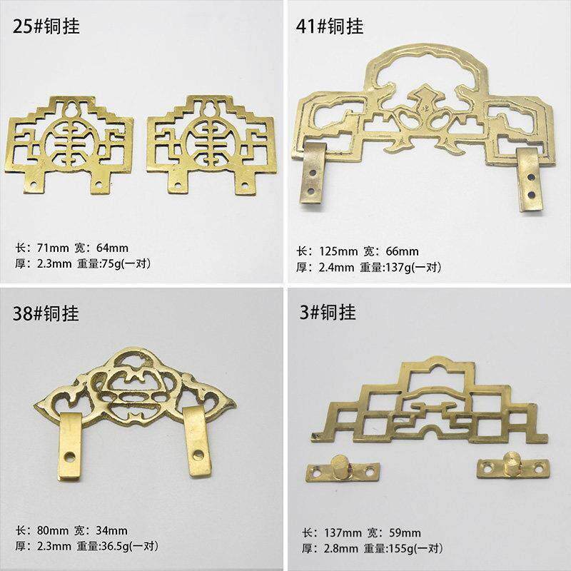 中式仿古牌匾托挂钩画框铜配件相框字画框十字绣挂画钩画挂件纯铜