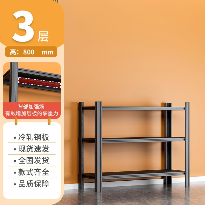 家用展示架置物架多层阳台厨房杂物间收纳架商用仓库超市货架铁架