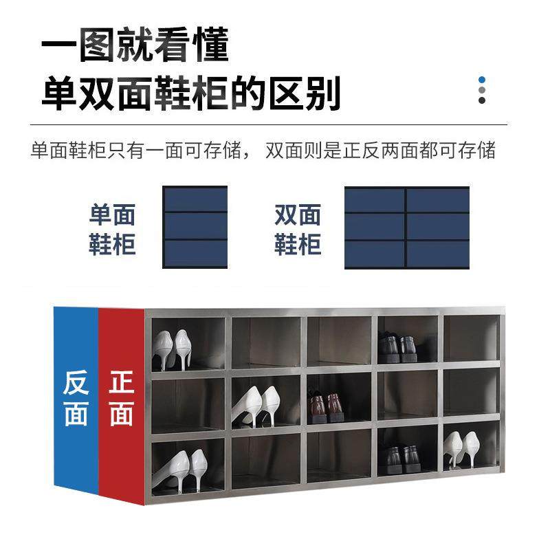 304不锈钢食品净化车间浴室无尘鞋柜工厂员工换鞋凳单双面鞋柜