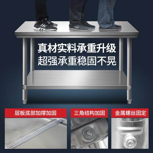 三层不锈钢操作台饭店商用打荷台家用工作台厨房切菜桌子包装台面