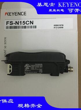 KEYENCE基恩士数字光纤传感器 F-N15CP  FS-N15CN S基恩士开关