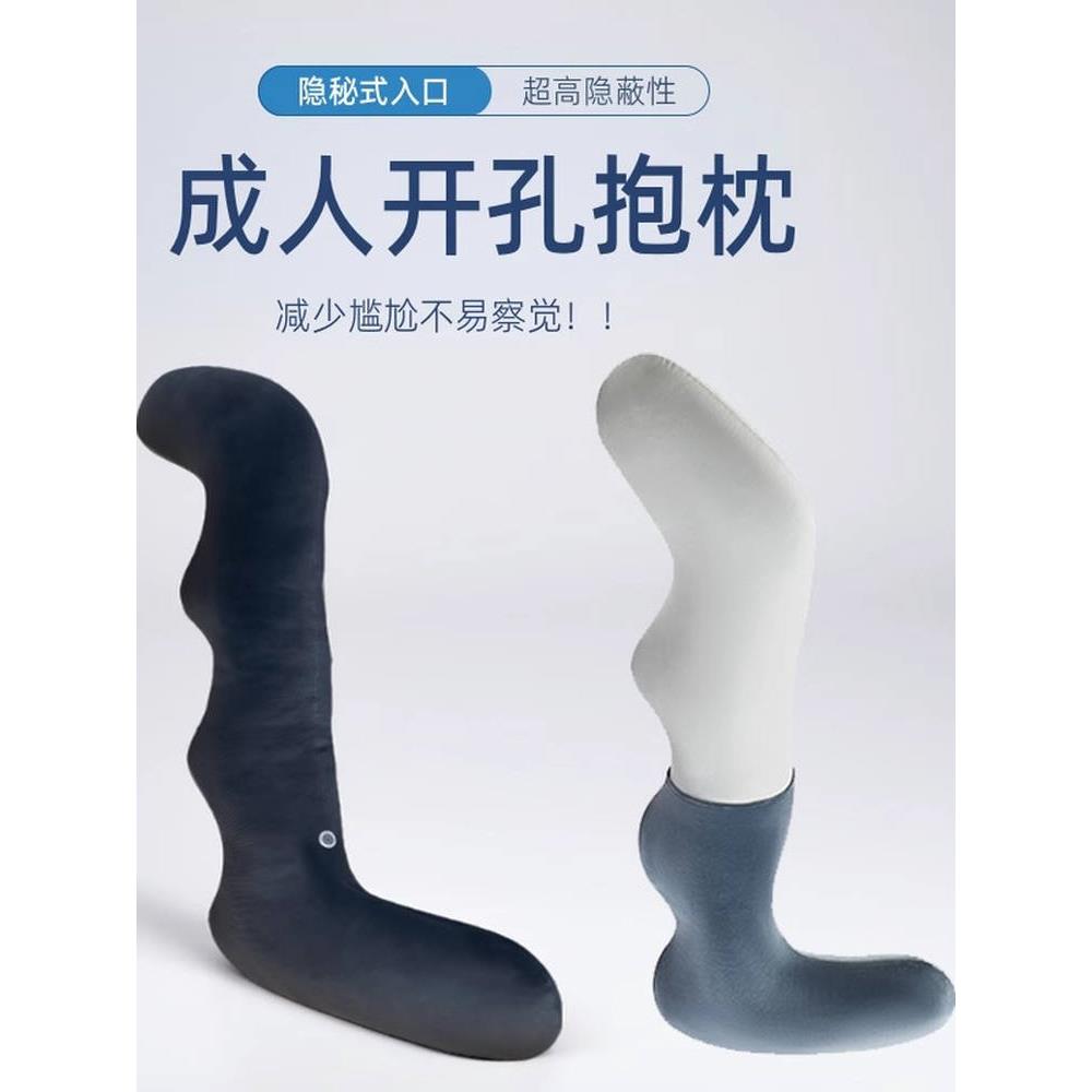 男士抱枕成人开孔二次元全身男生款枕套生稙器抱枕动漫睡觉二合一