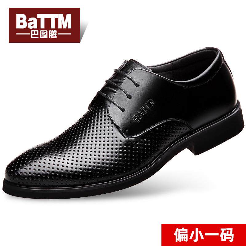 正品巴图腾夏季新款男商务皮鞋真皮透气镂空 休闲士皮凉鞋系带装