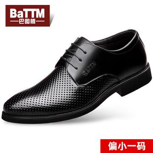 巴图腾夏季新款男商务皮鞋真皮透气镂空 休闲士皮凉鞋系带装