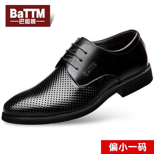 正品巴图腾夏季款男士商鞋务真皮透气镂空休新闲皮 皮凉鞋系带正