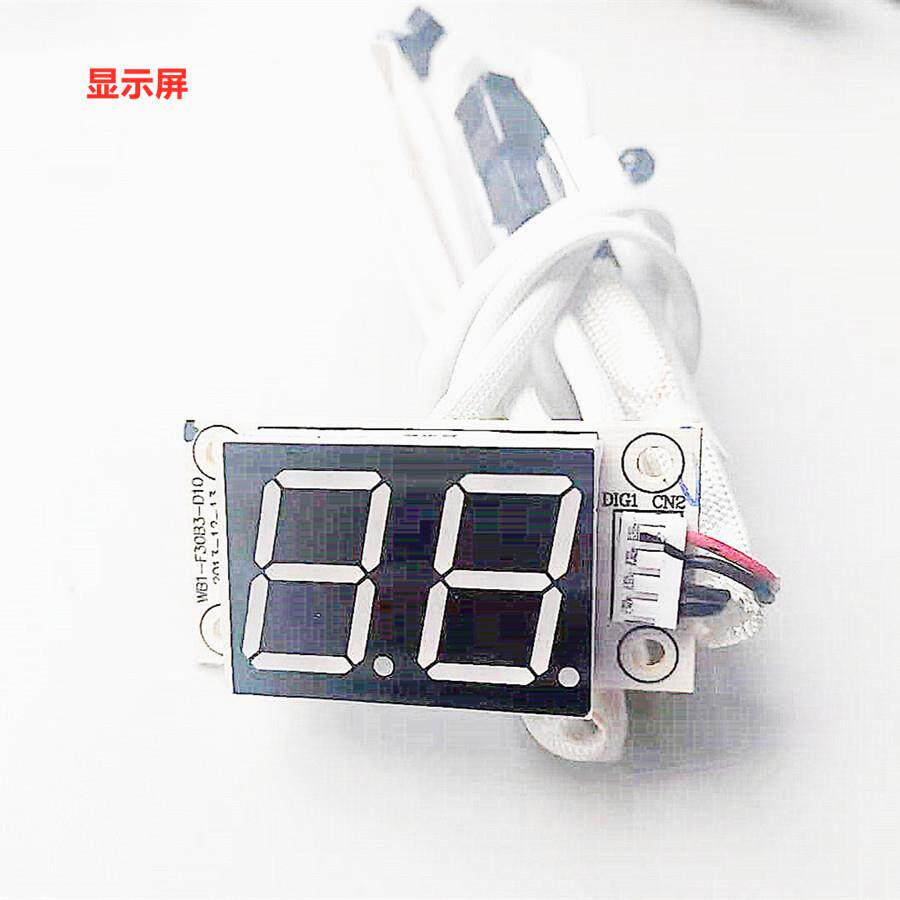 威博电热水器F22G TY F20H 30X温度液晶电子数显示屏电源板