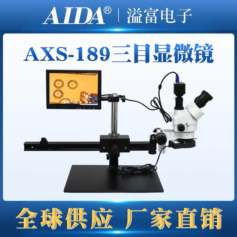 显微镜修手机维修主板电路板高清数码电子带显示屏AXS-189,文具电教/文化用品/商务用品,显微镜/电子目镜,淘宝优惠券,粉丝福利购,淘宝优惠卷