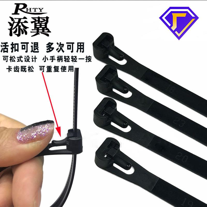 活扣扎带可松重复使用150*250*8*300*200彩色可退式扎带扎带厂家
