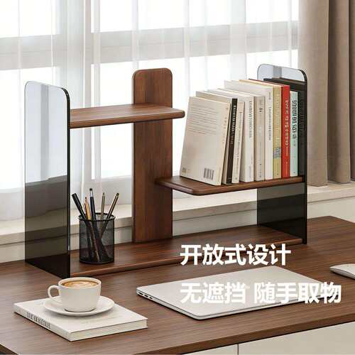 书架置物架简约书立公室现整理架开放收纳架桌面多功能储物架