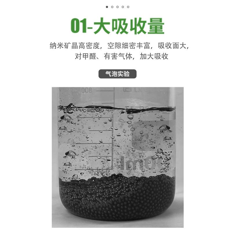 春潮风矿晶性炭包新装房室内修除味卧室活汽车用去异味防竹炭碳包