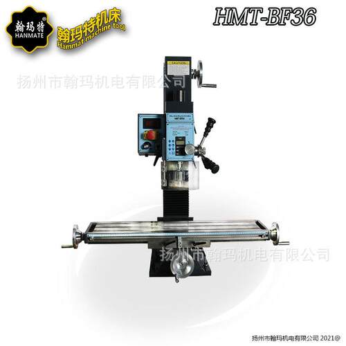 翰玛特HMT-BF36钻铣床一体式钻铣攻磨多功能数显钻铣床台式钻床