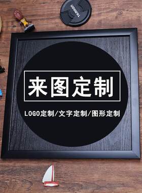 钉子绕线画定制纱线画diy缠绕画来图定做生日礼物文字弦丝画订制