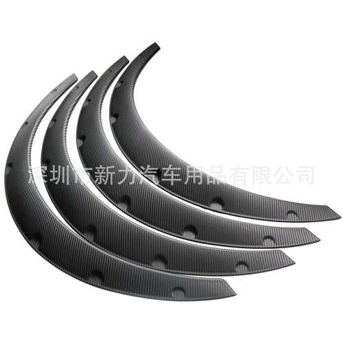 亚光碳纤宽体轮眉汽车改装轿车SUV越野车加宽装饰轮眉挡泥板80cm