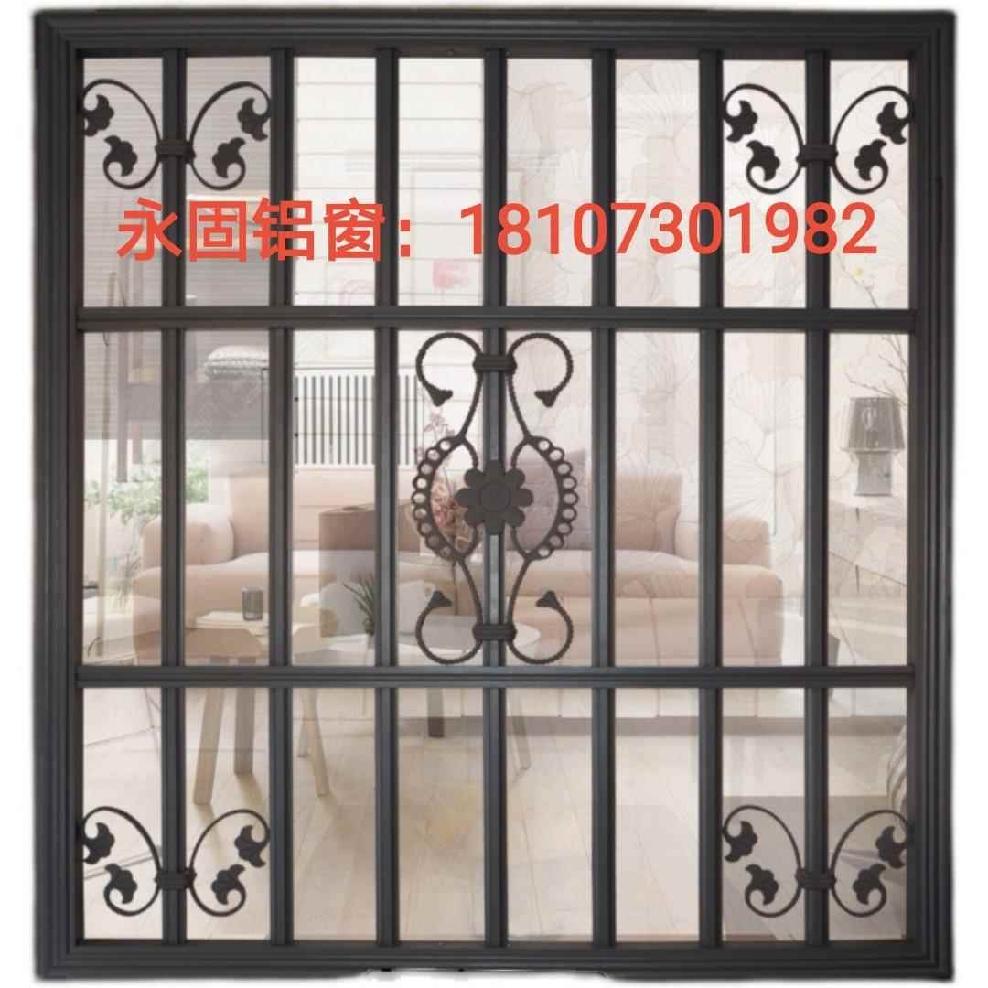 永固铝合金防盗窗防护窗防盗网家用自组自装儿童围栏安全飘窗定制