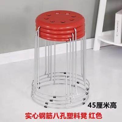 椅子金属凳子家用圆凳结实加厚用餐凳钢筋客厅居家烧烤大排档包邮,住宅家具,其它凳子,淘宝优惠券,粉丝福利购,淘宝优惠卷