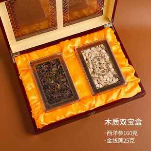 正品送长娘辈中年老人礼品客户实用见岳父母公婆伴手礼礼盒丈母生