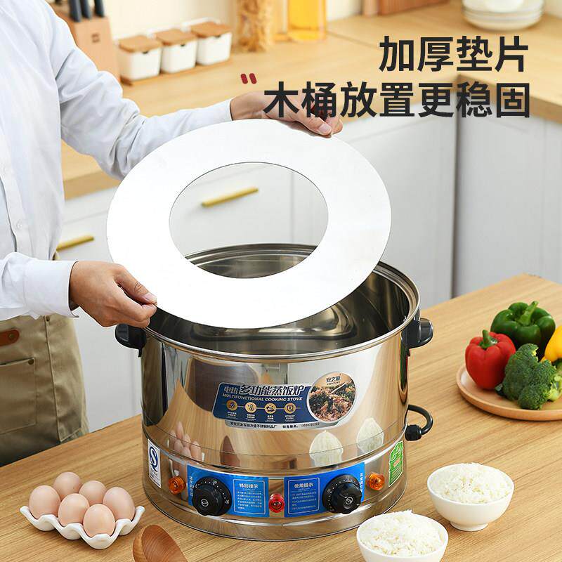 不锈钢电蒸锅蒸包炉电蒸笼台式电蒸气炉蒸饭木桶配套蒸饭商用套装