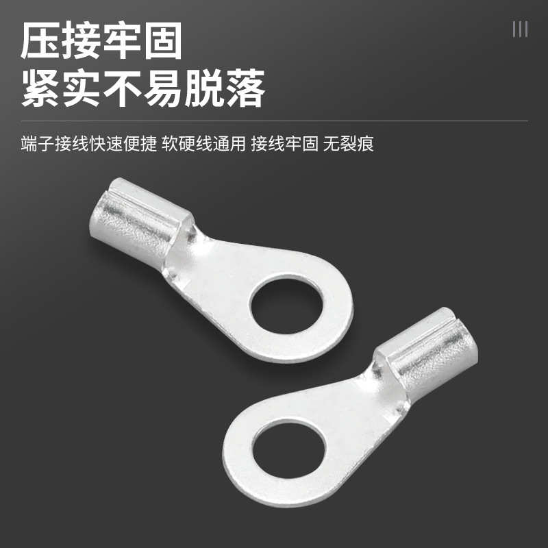 线.5电线压线开口圆形冷铜ot裸端子耳接线平方端子压2连接器鼻子