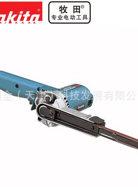 Makita牧田电动工具9032砂光机砂带打磨机功率500W转速1700m/分钟