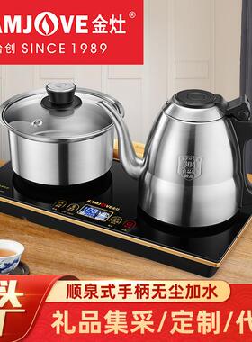 F8手柄上水电热水壶自动上水烧水壶保温一体泡茶专用电茶炉