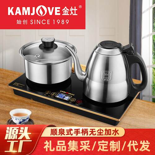 F8手柄上水电热水壶自动上水烧水壶保温一体泡茶专用电茶炉
