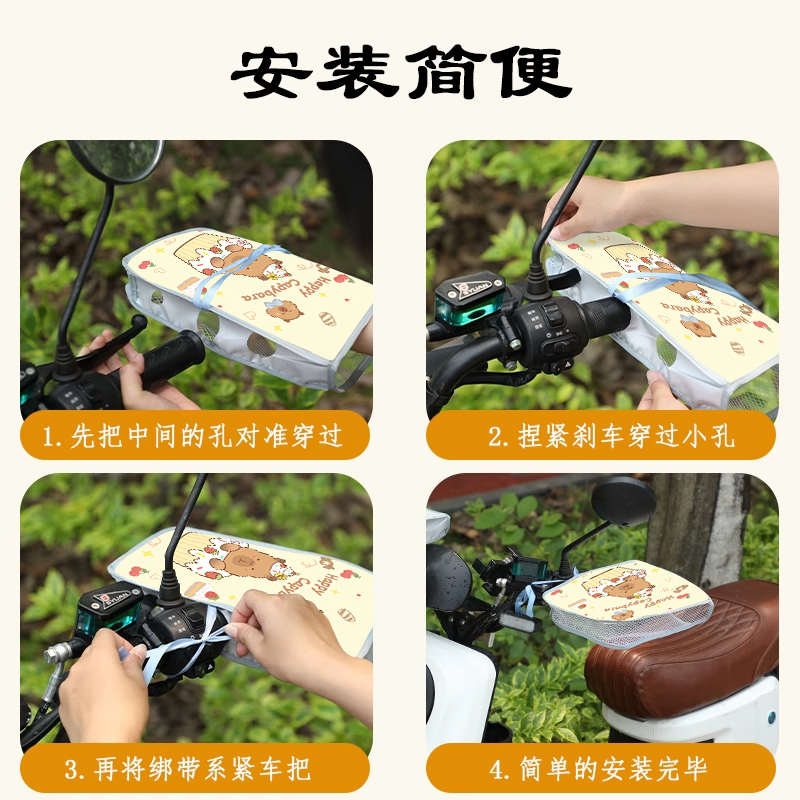 电动车防晒手把套夏季电车摩托车手套遮阳防水挡风罩电动车护手罩