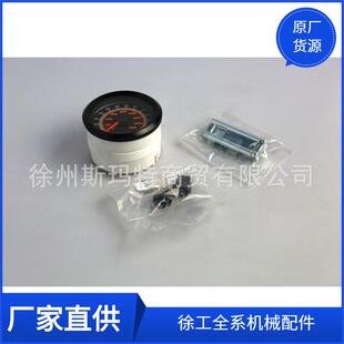 24频率表803502565 供应徐工压路机原厂配件A2C59510132