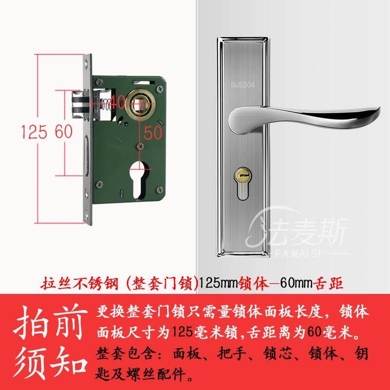 房门锁不锈钢可调节房门锁静音卧室门锁房间门锁木门板手锁锁芯