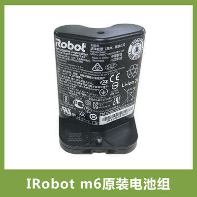 iRobot原装电池扫地机拖地擦地机器人e5i7m6配件水箱防撞条充电器