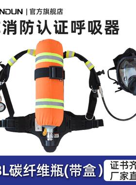 正压式空气呼吸器3C款RH6.8/30碳纤维钢瓶空气呼吸器消防6L面罩