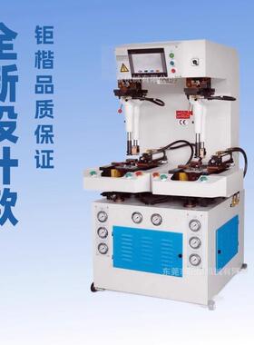 供应 墙式压底机710C 制鞋机器