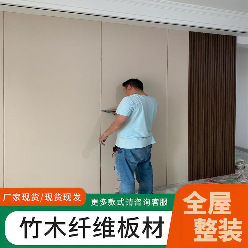 碳晶板木饰面室内装修墙板2025新款集成墙板酒店办公会所设计安装